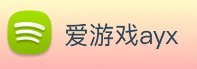 爱游戏ayx Logo